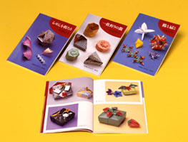 折り紙コレクション　全４冊セット