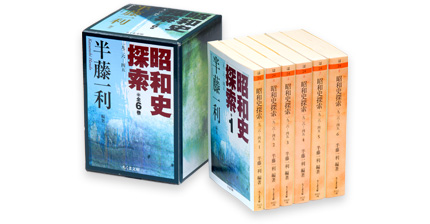 昭和史探索　全６巻セット