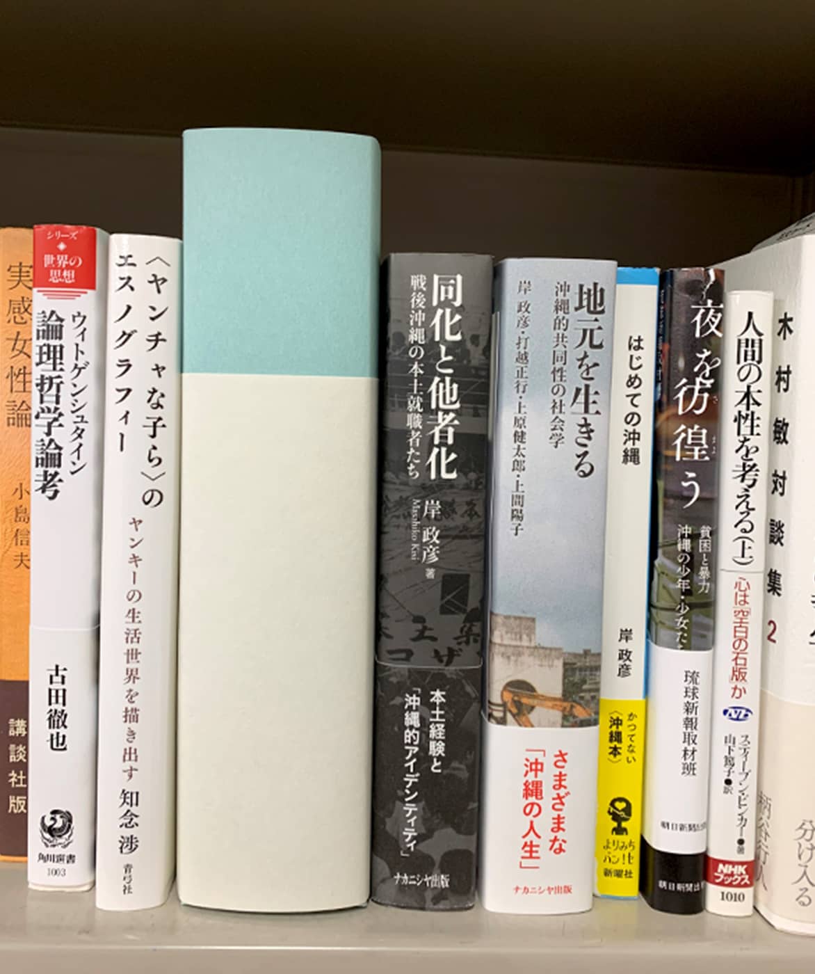 東京の生活史 2021.04.27（火）本棚の画像