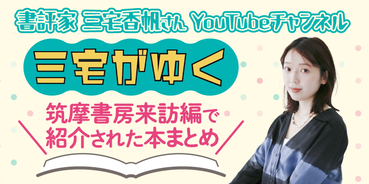 バナーのキャプション