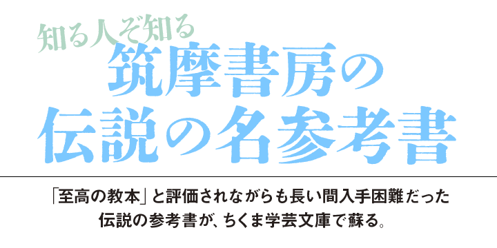 バナーのキャプション