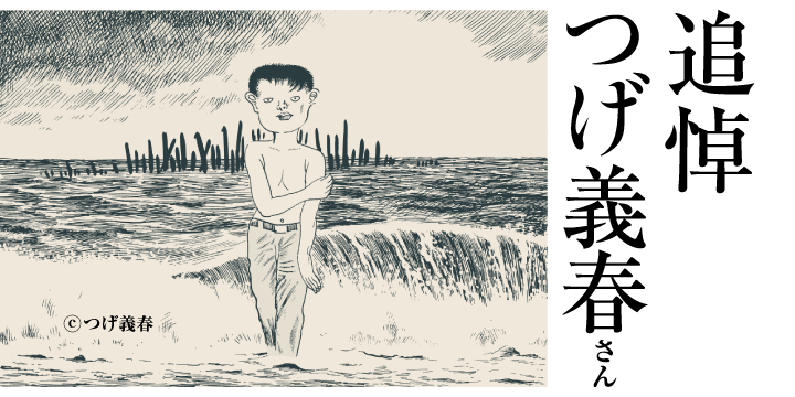 バナーのキャプション