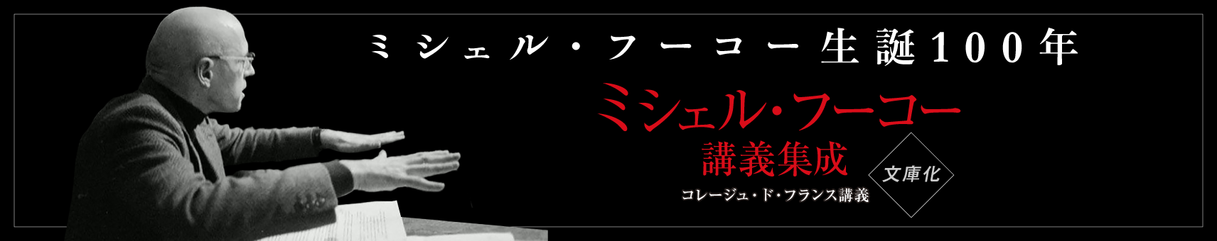 バナーのキャプション