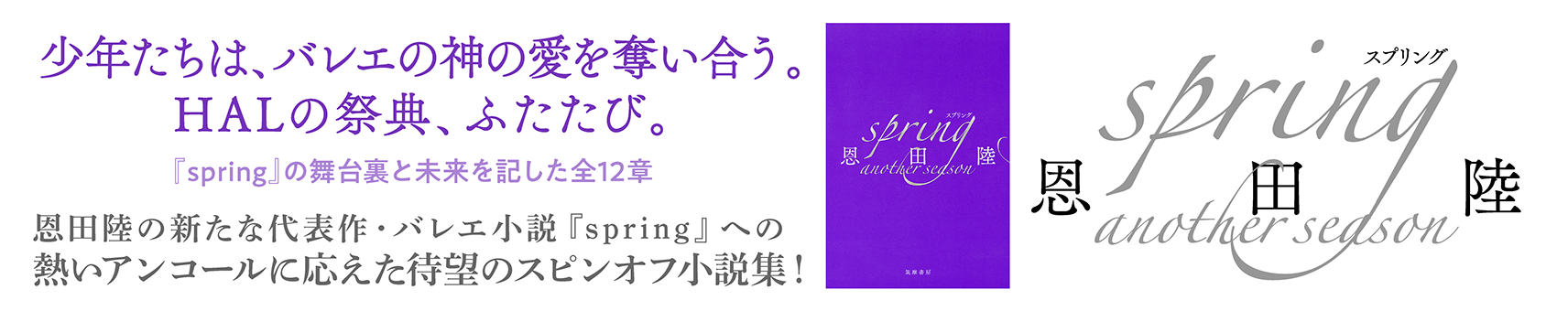 バナーのキャプション