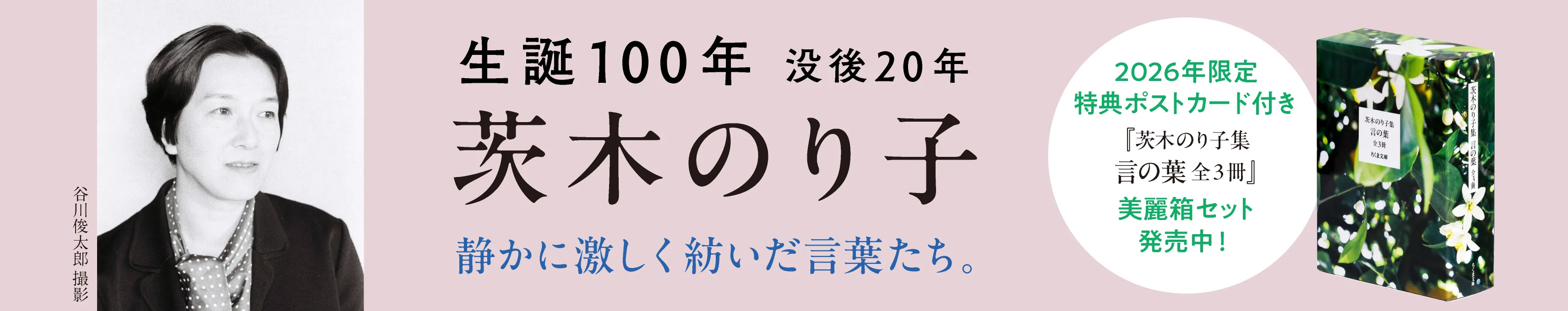 バナーのキャプション