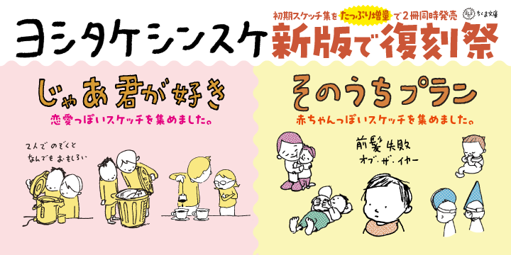 バナーのキャプション