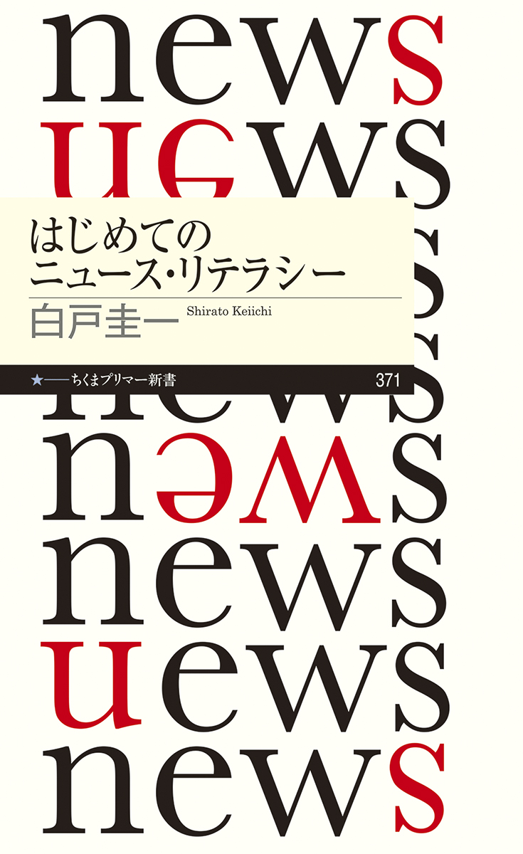 Site image of the bookmark