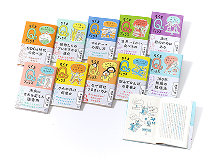 ちくまＱブックス　第１期　全１０点セット