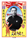 陸軍落語兵