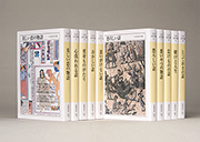 ちくま文学の森　全１０冊セット