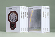 ちくま哲学の森　全８巻セット