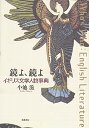 鏡よ、鏡よ
