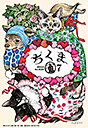 ちくま２０２３年　７月号