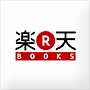rakuten