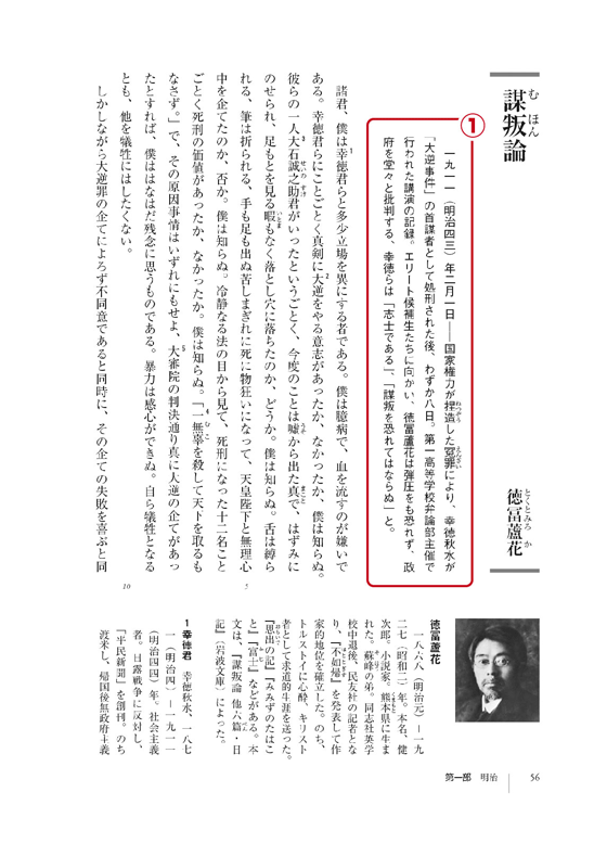 内容見本 p. 56