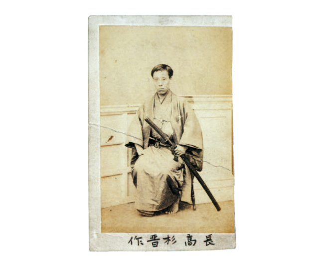筑摩書房 幕末 写真の時代 第2版 高杉晋作 筑摩書房 幕末 写真の時代 第2版 高杉晋作