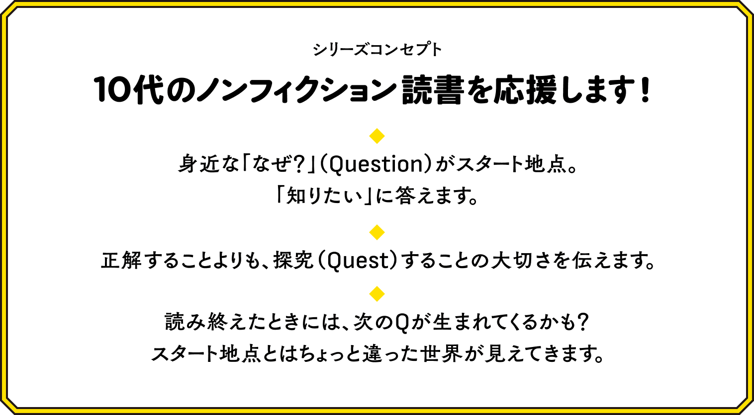 筑摩書房 ちくまqブックス