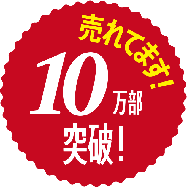 筑摩書房 日本人の英語は勘違いだらけ 日本人の9割が間違える英語表現100 翻訳家 英語講師キャサリン A クラフト 著 里中哲彦 編訳