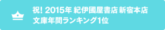 『命売ります』は味方か敵か加藤シゲアキ