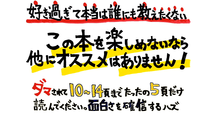 [試し読み] チャットモンチー・橋本絵莉子さんが朗読した「顔色」全文試し読みはコチラから！