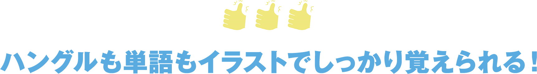 筑摩書房 高校生からの韓国語入門 筑摩書房 高校生からの韓国語入門