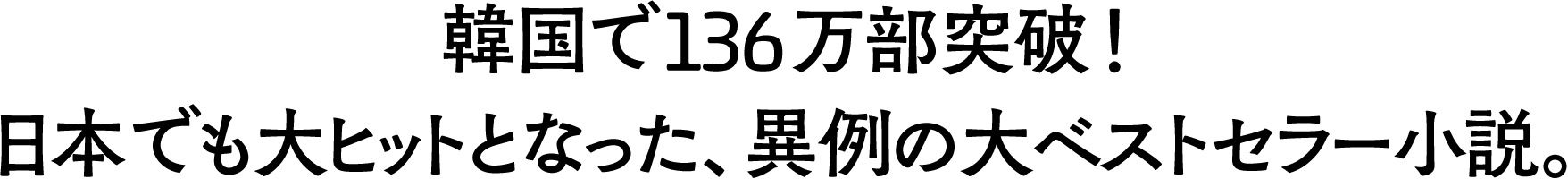 筑摩書房 年生まれ キム ジヨン チョ ナムジュ 訳 斎藤真理子