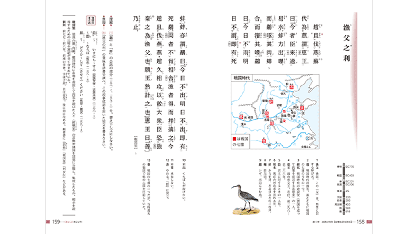 筑摩書房 筑摩書房の教科書 筑摩書房 筑摩書房の教科書