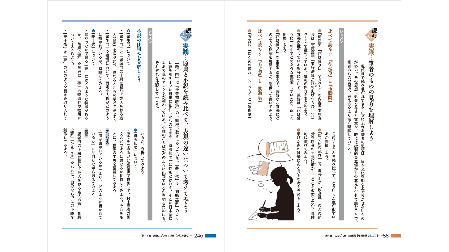 筑摩書房 筑摩書房の教科書 筑摩書房 筑摩書房の教科書