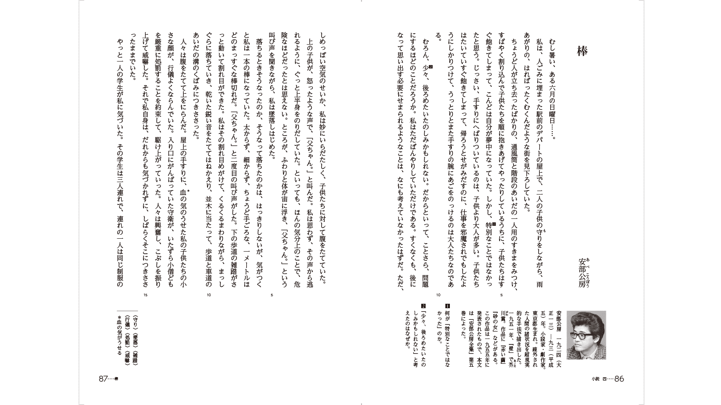 筑摩書房 筑摩書房の教科書 筑摩書房 筑摩書房の教科書