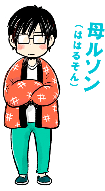 筑摩書房 マンガ 認知症 ニコ ニコルソン マンガ家 佐藤眞一 大阪大学大学院教授 著 筑摩書房 マンガ 認知症 ニコ ニコルソン マンガ家 佐藤眞一 大阪大学大学院教授 著