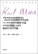 1巻書影