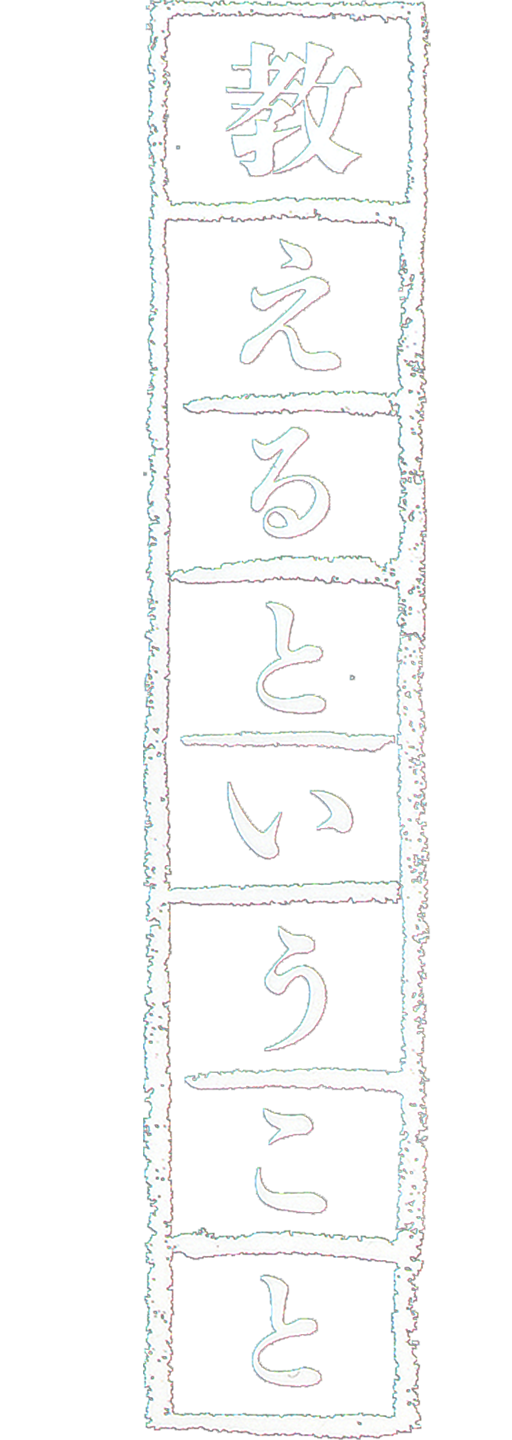 新編 教えるということ ちくま学芸文庫 大村はま 子育てに迷える人に出会ってほしい本 No.1！