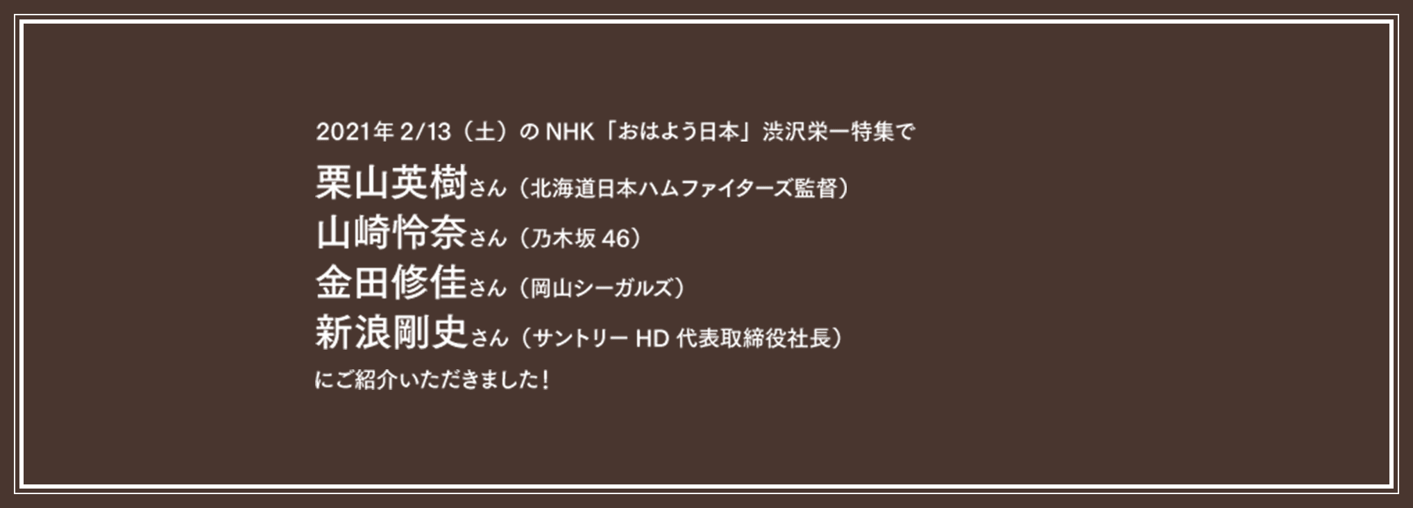 筑摩書房 渋沢栄一 現代語訳 論語と算盤 そろばん 守屋淳訳