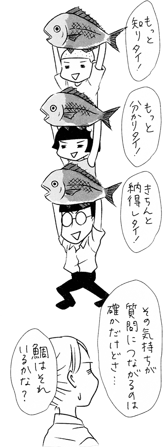 筑摩書房 大人のための学習マンガ それゆけ 論理さん