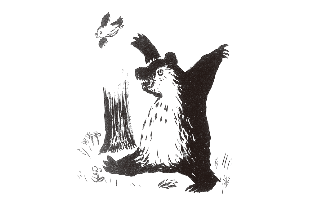 [童話]「かってなクマ」より © JIROCHO, Inc.