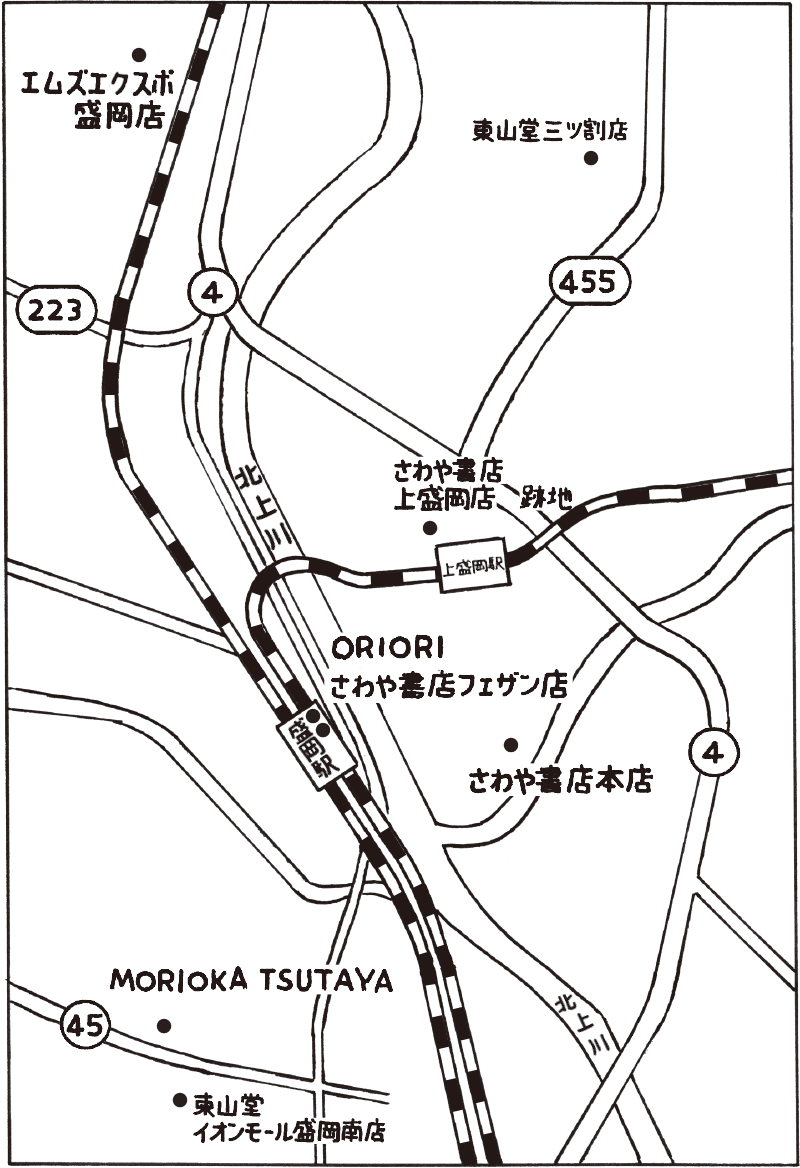 盛岡駅・上盛岡駅周辺地図